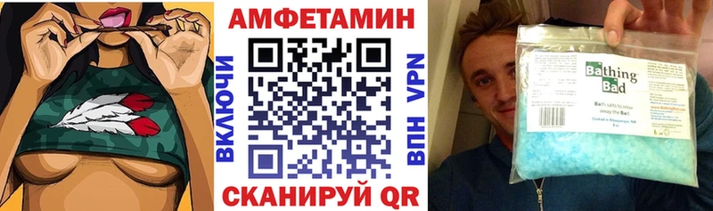 Amphetamine 97%  где купить наркотик  hydra ONION  Владикавказ 