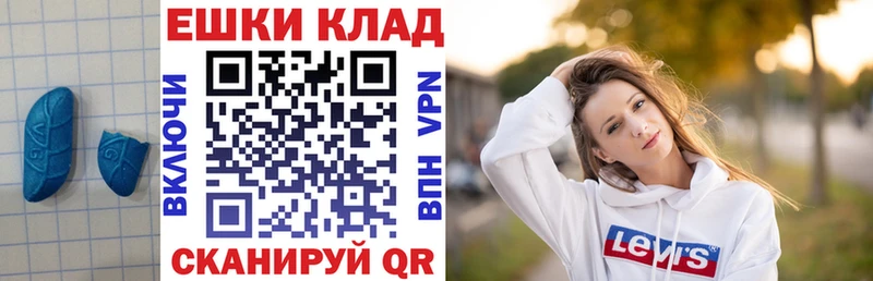 ссылка на мегу ССЫЛКА Владикавказ Ecstasy DUBAI