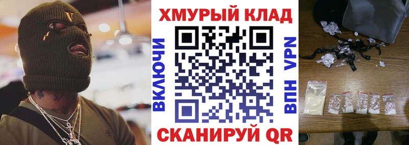 даркнет официальный сайт  Владикавказ  ГЕРОИН хмурый 