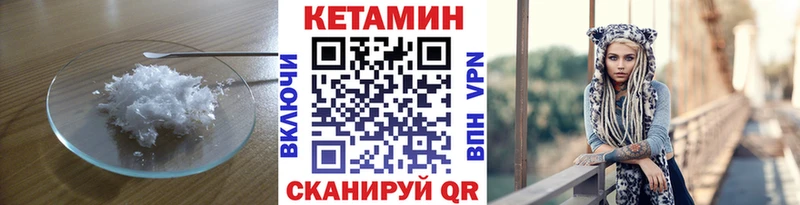 МЕГА ONION  Владикавказ  Кетамин ketamine  где купить наркотик 