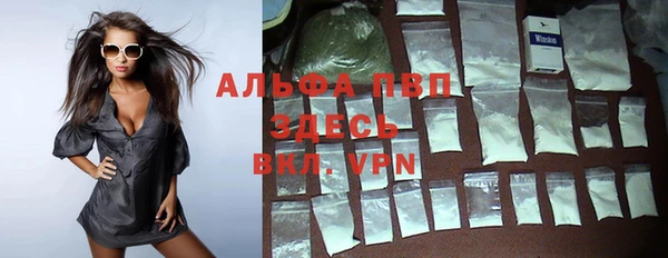 марки lsd Бронницы