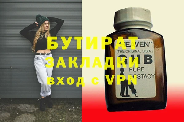 метадон Бородино