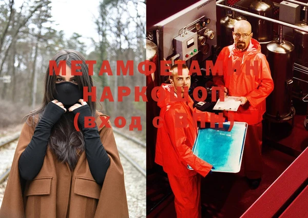 метадон Бородино