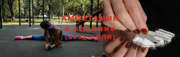 кристаллы Бугульма