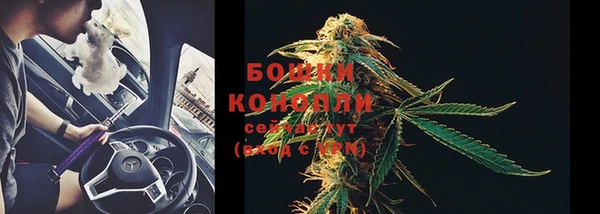 кристаллы Бугульма