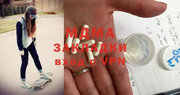 марки lsd Бронницы