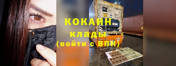 кристаллы Бугульма