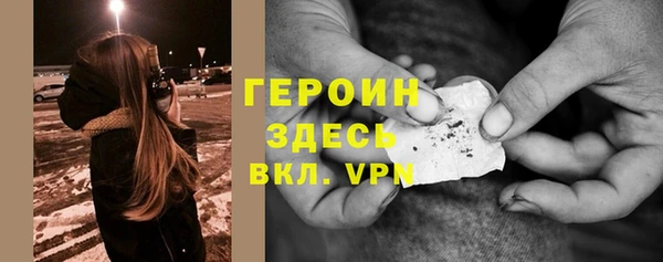 марки lsd Бронницы