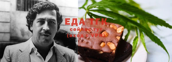 марки lsd Бронницы