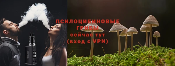 кристаллы Бугульма