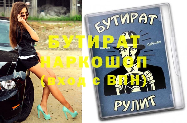 кристаллы Бугульма