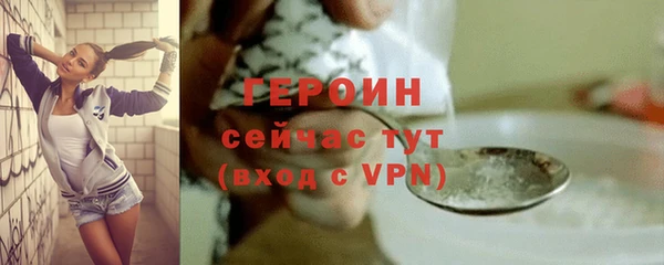 метадон Бородино