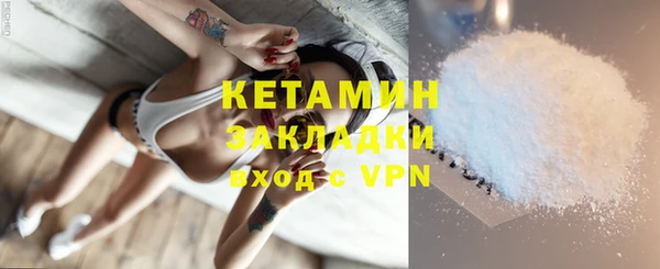 кристаллы Бугульма