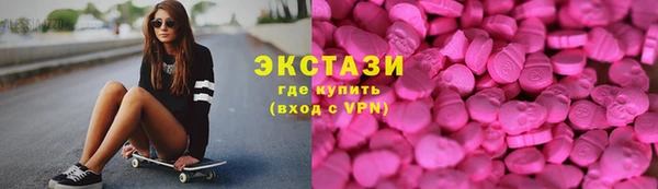марки lsd Бронницы
