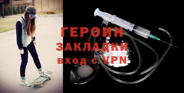 марки lsd Бронницы