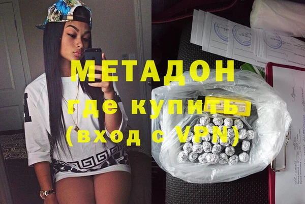 метадон Бородино