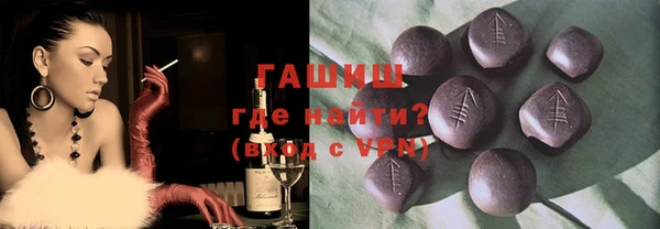 марки lsd Бронницы