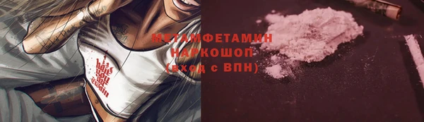 метадон Бородино