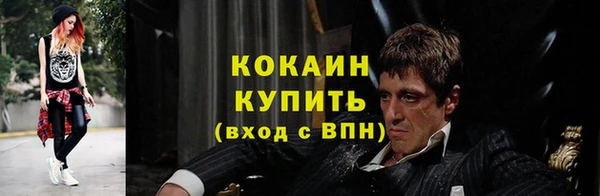 марки lsd Бронницы
