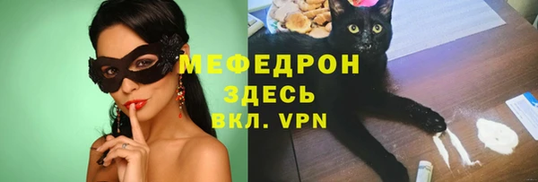 кристаллы Бугульма