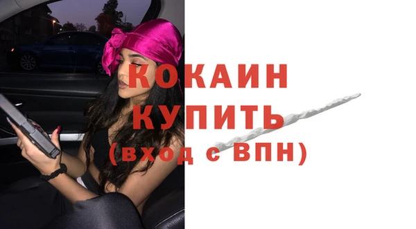 метадон Бородино