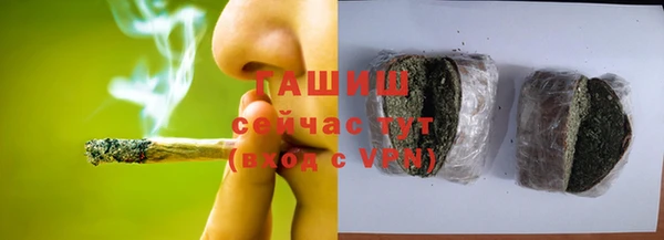 метадон Бородино