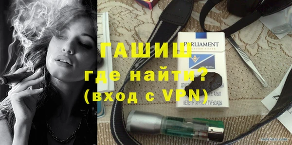кристаллы Бугульма