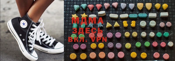 кристаллы Бугульма