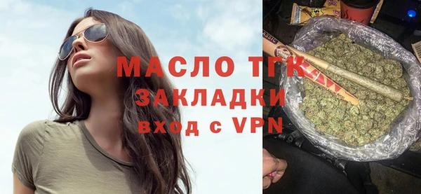 марки lsd Бронницы