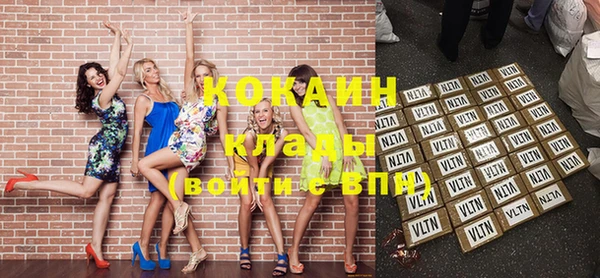 кристаллы Бугульма