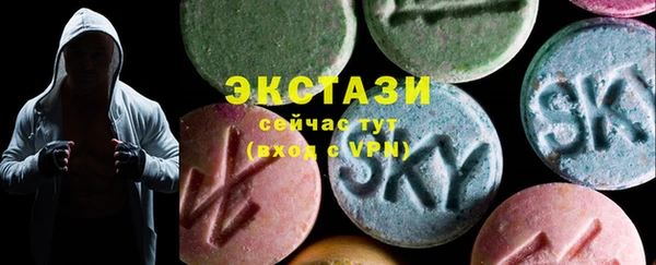 кристаллы Бугульма