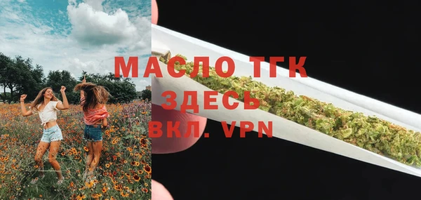 марки lsd Бронницы