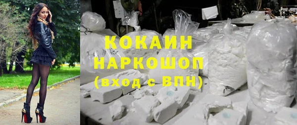кристаллы Бугульма