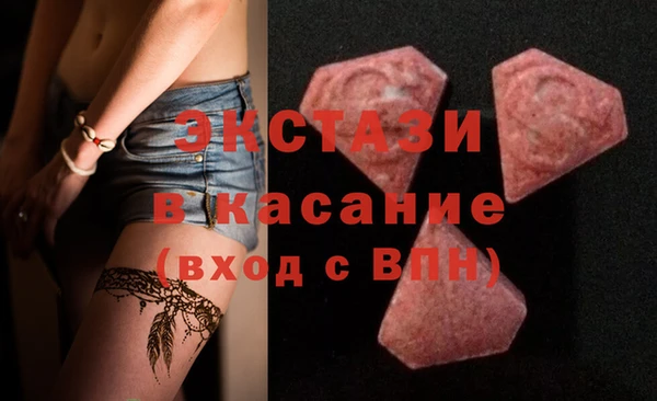 кристаллы Бугульма