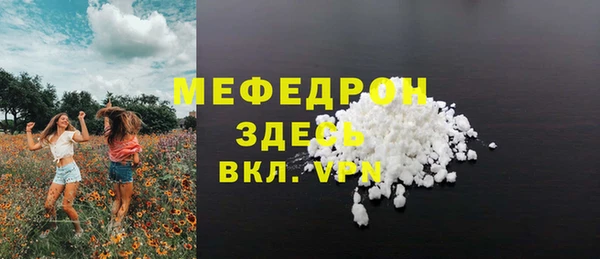кристаллы Бугульма