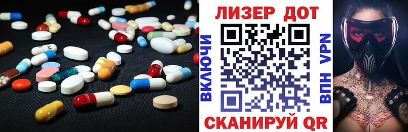 LSD-25 экстази кислота  блэк спрут ТОР  Владикавказ  где купить наркоту 