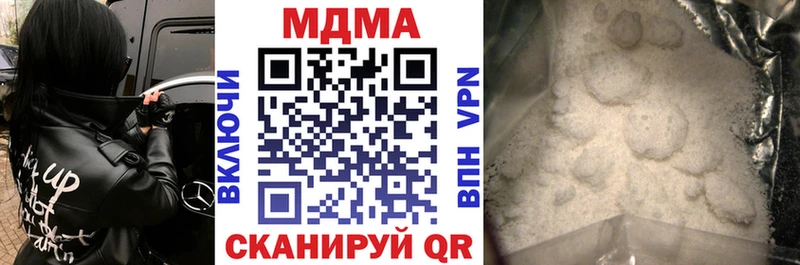магазин продажи   Владикавказ  omg ссылки  MDMA Molly 