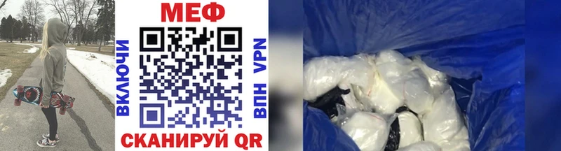Меф VHQ  shop какой сайт  Владикавказ 